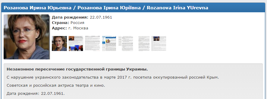 "Дівчатка" влипли: російських актрис запроторили в "чистилище"