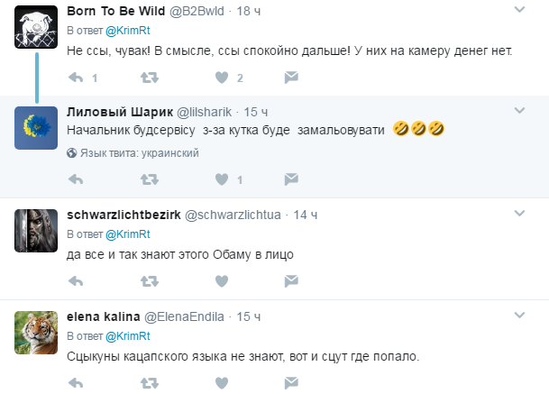 "Чекають Обаму?" Соцмережі висміяли грізне попередження в Криму