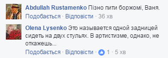 "Со мной в гробу мой украинский паспорт": Дорн впервые ответил на "ссору братьев"