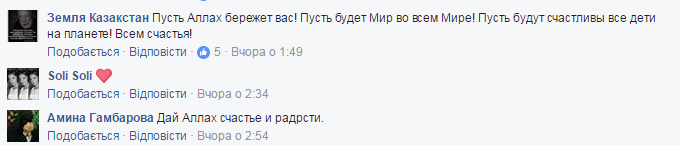 "Хотели бы умереть до войны": пожилые супруги из Сирии довели сеть до слез