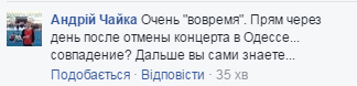 "Со мной в гробу мой украинский паспорт": Дорн впервые ответил на "ссору братьев"