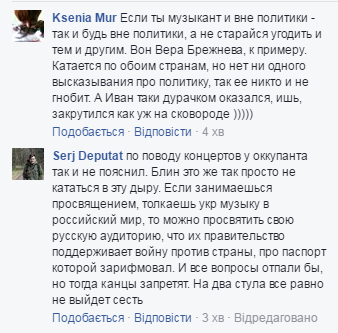 "Со мной в гробу мой украинский паспорт": Дорн впервые ответил на "ссору братьев"