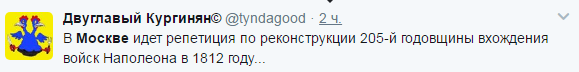 "Это знак": соцсети с юмором отреагировали на пожар возле администрации Путина