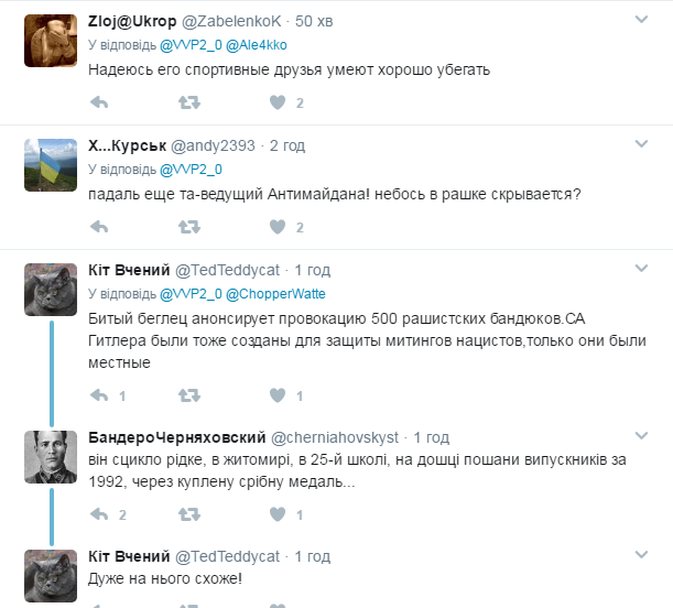Сбежавший из Украины адепт "русского мира" пригрозил Киеву: в соцсети смеются