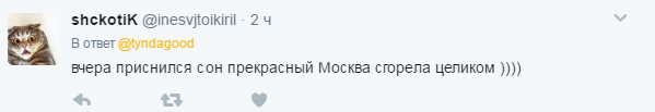 "Це знак": соцмережі з гумором відреагували на пожежу біля адміністрації Путіна
