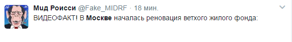 "Це знак": соцмережі з гумором відреагували на пожежу біля адміністрації Путіна