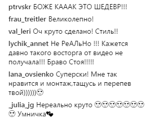 "Упали в любовь..." Участница "Голосу країни" подорвала сеть арт-кавером на песню Монатика