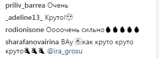 "Упали в любовь..." Участница "Голосу країни" подорвала сеть арт-кавером на песню Монатика