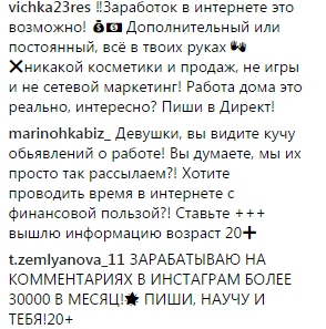 "Предлагаю работу на дому": Ани Лорак в вышиванке вызвала восторг у ботов