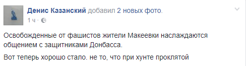 "Закопаем на полях": в сети показали, как жители "Л/ДНР" прозревают по поводу России