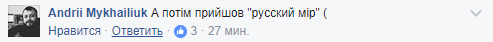 До прихода "русского мира": в сети показали знаковое фото из Донецка