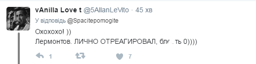 "Прощай, немита Росіє": у Путіна відшукали главу роду Лермонтових для Порошенка