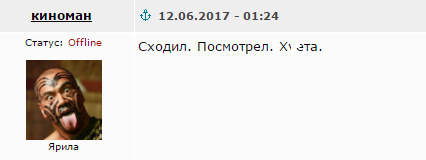 День России: в сети высмеяли дудл для Google