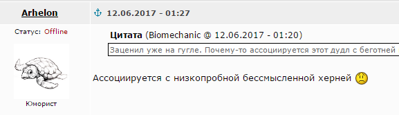 День России: в сети высмеяли дудл для Google