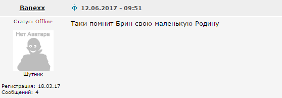 День России: в сети высмеяли дудл для Google