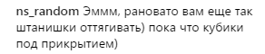 "Что, никак не похудеешь?" Тина Канделаки подколола лютого друга Путина