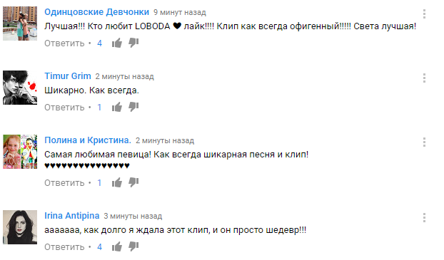 Скандальная Лобода в своем клипе оригинально "отомстила" назойливым журналистам