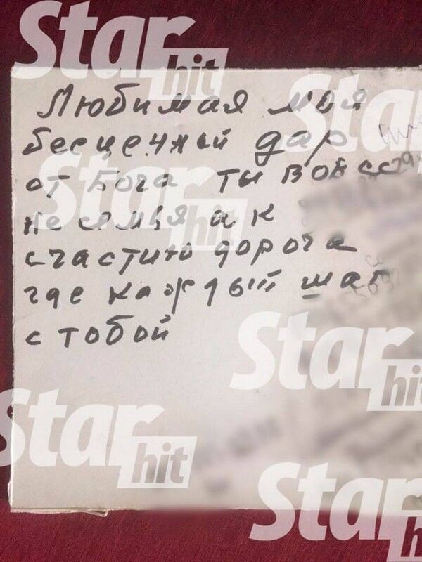 "Ти зовсім не сім'я": опубліковано передсмертне послання Баталова до дружини