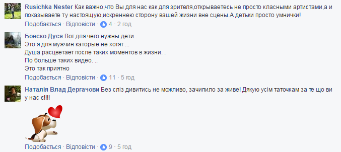 День батька: діти зірок "Кварталу 95" довели українців до сліз