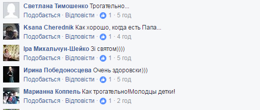 День батька: діти зірок "Кварталу 95" довели українців до сліз