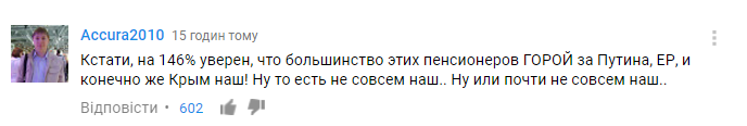 "Ви знущаєтесь?" Росіяни масово відмовилися їхати до Криму