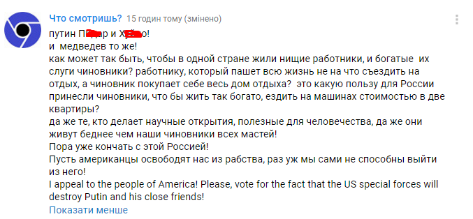 "Ви знущаєтесь?" Росіяни масово відмовилися їхати до Криму