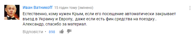 "Вы издеваетесь?": россияне массово отказались ехать в Крым. Опубликовано видео