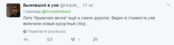 "С уриной вежливых людей": кофейные цены в оккупированном Крыму шокировали сеть