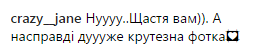 "Переполняют чувства": гей-провокация украинских ведущих взбудоражила сеть