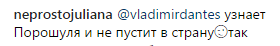 "Назад в Украину не пустят": протеже Потапа устроил "провокацию" с "ВКонтакте"