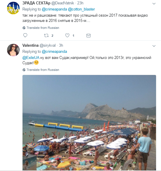 Назад у 2008-й: росЗМІ відзначилися новим фейком про "успішний" курортний сезон у Криму