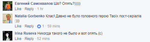 Не только под кайфом: Добкин-младший снова отметился в зале Рады. Опубликованы фото и видео