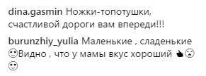 "Мой любимый размер": Кравец поделилась умилительным фото дочери