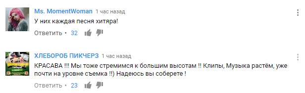 "Неостановимы мы": группа Потапа презентовала мотивационный клип