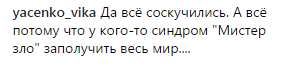 "Места моего детства": Могилевская озадачила фанатов фото из Крыма