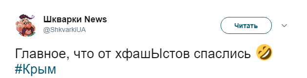 "Путіне, врятуй і захисти": у мережі висміяли поодинокі протести в Криму