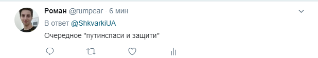 "Путин, спаси и защити": в сети высмеяли одиночные протесты в Крыму