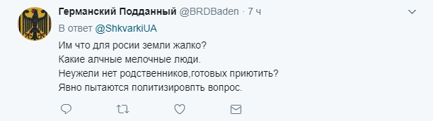 "Путин, спаси и защити": в сети высмеяли одиночные протесты в Крыму