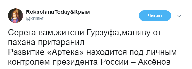 "Путіне, врятуй і захисти": у мережі висміяли поодинокі протести в Криму