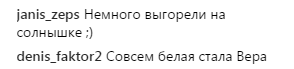 "Віник на голові": шанувальники Брежнєвої посварилися через її волосся