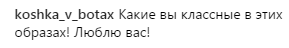 "Fayno": Evanescence покорили украинцев неожиданным жестом накануне визита в Киев