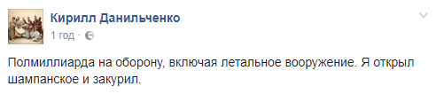 Летальному оружию быть: в США приняли громкое решение по сдерживанию агрессии России