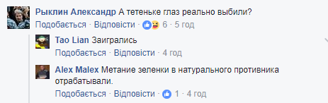 "Зі Сталіним не морочилися": у мережі висміяли якутських реконструкторів