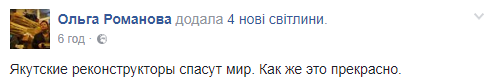 "Со Сталиным не заморачивались": в сети высмеяли якутских реконструкторов