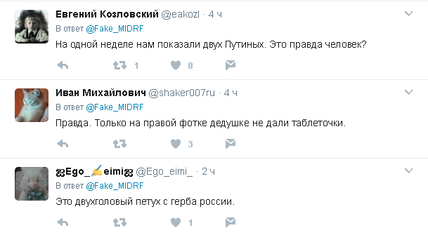 "Показали двох Путіних": міміка лідера РФ розсмішила соцмережі