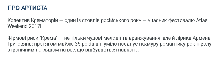 Зрада! Муждабаев сообщил о визите на фестиваль в Киеве "захватчика Крыма"