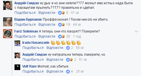 "Потрібно вірити російським людям": як у мережі відреагували на моторошний розстріл у РФ