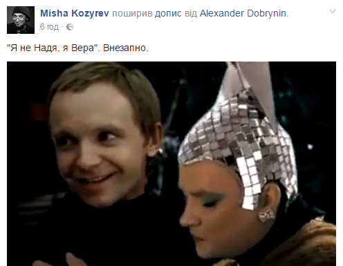 "Я не Надя, я Віра": раптовий камінг-аут з "Іронії долі" підірвав мережу