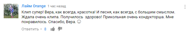 "Тепло в каждом кадре": Брежнева сняла летний клип в холодном и пустом Львове