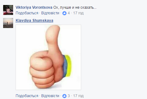 "Как быть вербованной дешевке": Приходько написала "добрый" стих для Савченко